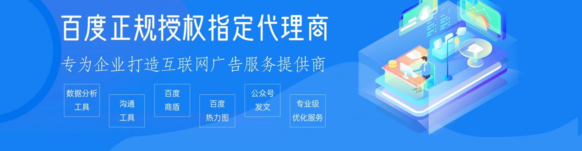 花溪sem运营