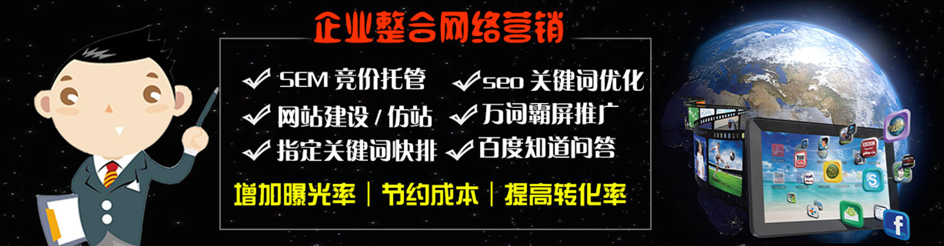 花溪信息流大师