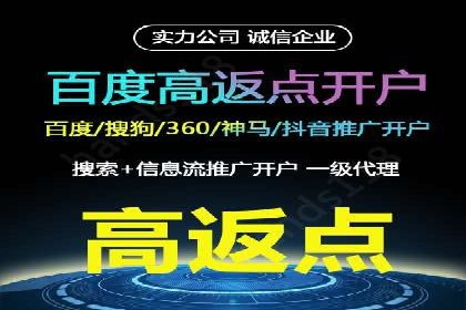 SEM推广竞价案例：转化率提升秘诀