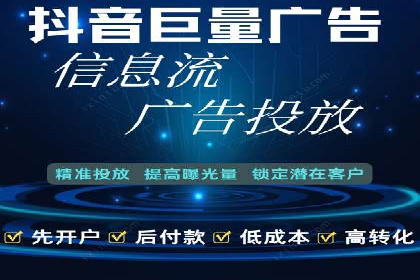 竞价排名实战技巧解析