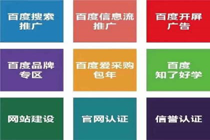 信息流推广优化策略：经典案例分析