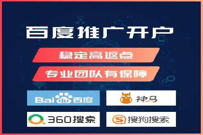 时尚品牌如何利用SEM推广提升销售额