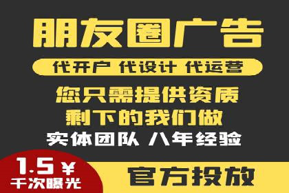案例分享：SEM托管代运营策略